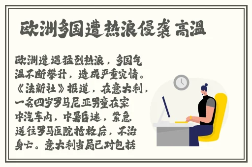羞羞漫画进入页口